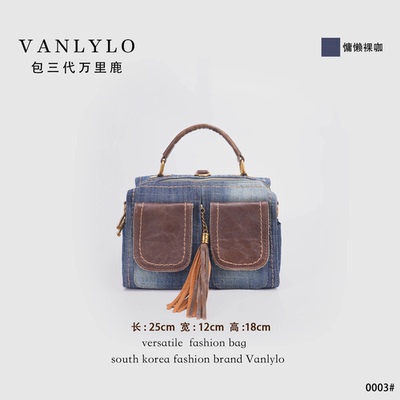 包三代万里鹿新款单肩包 0003