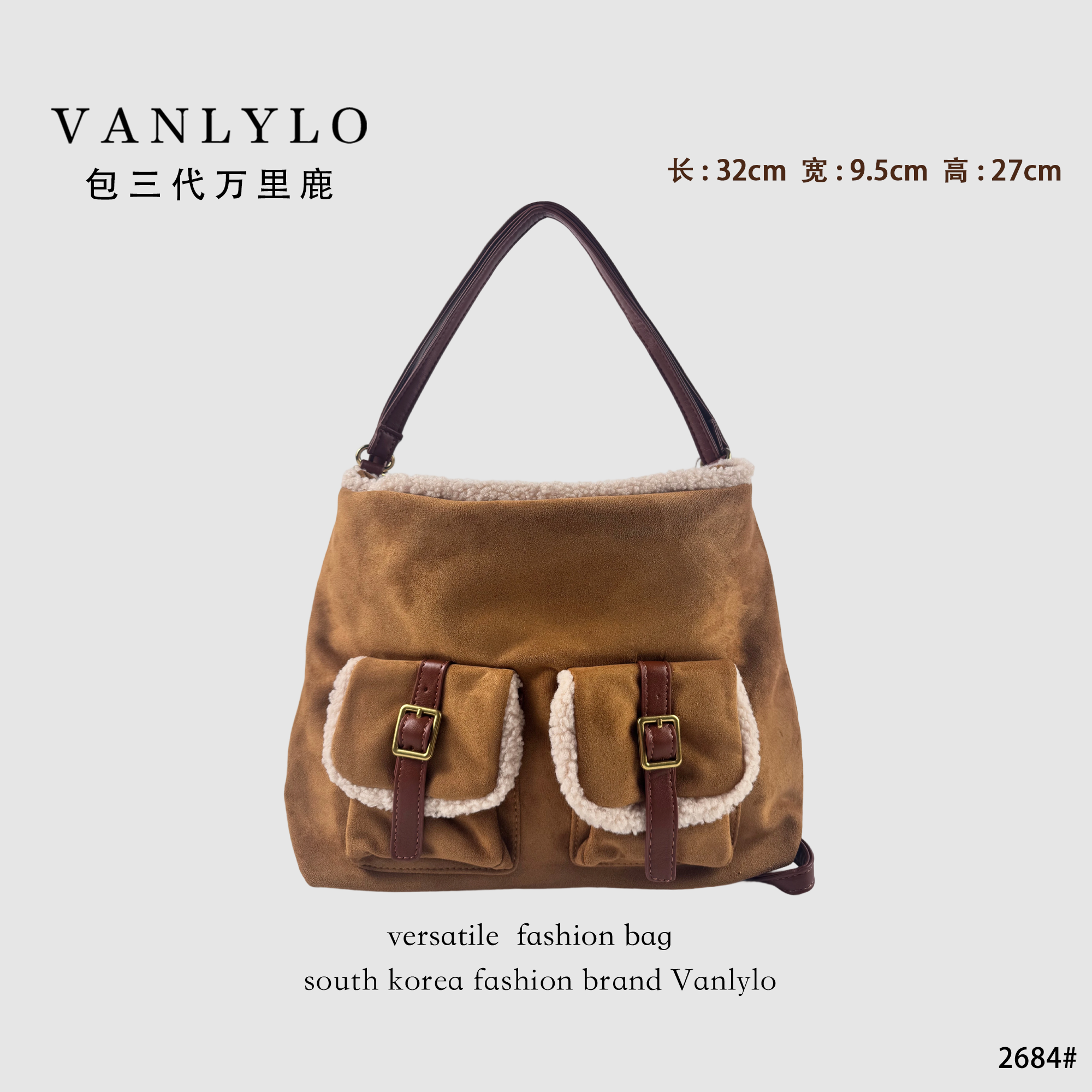 包三代万里鹿新款单肩包 2684,箱包皮具/热销女包/男包,通用款女包,淘宝优惠券,粉丝福利购,淘宝优惠卷