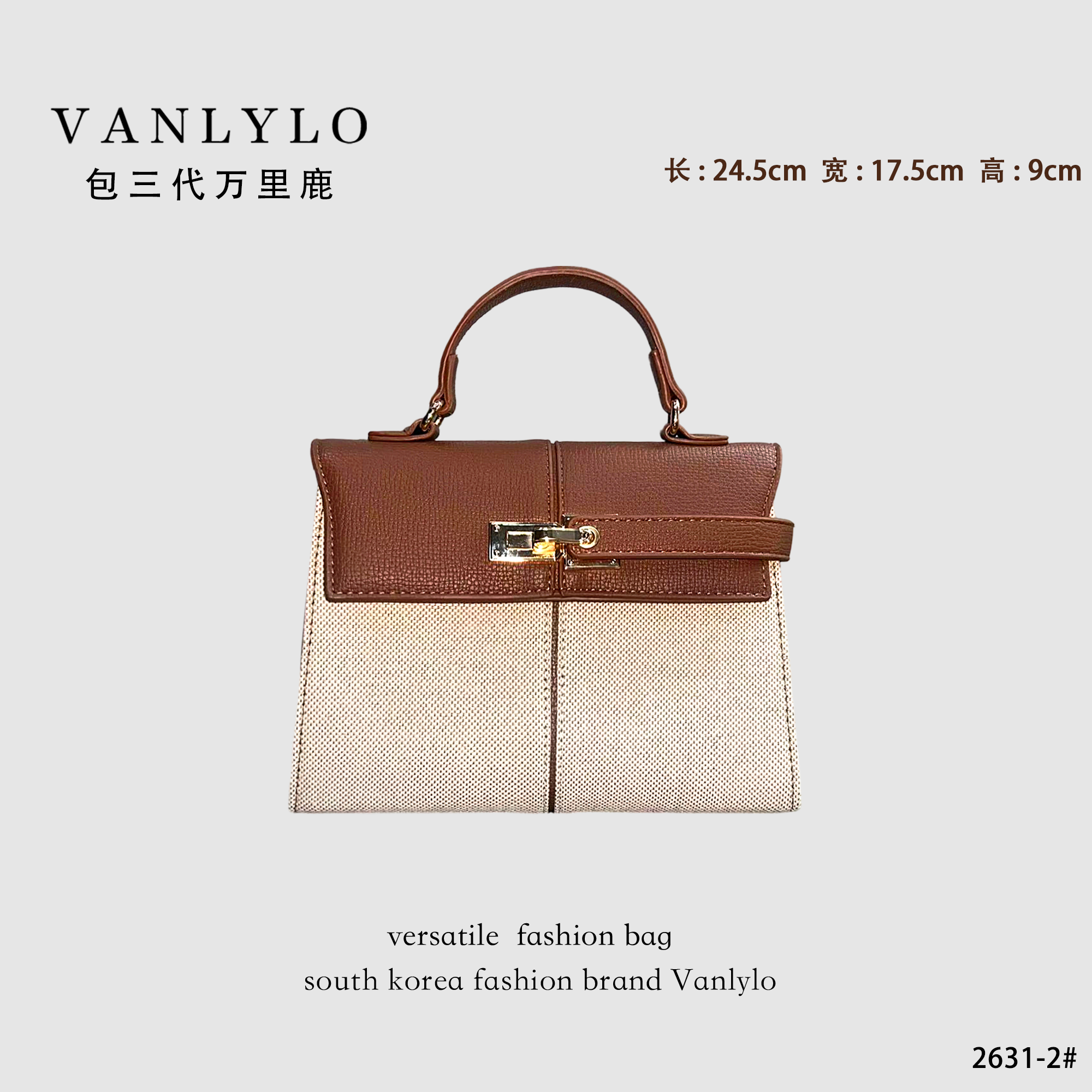 包三代万里鹿新款单肩包  2631/2631-2,箱包皮具/热销女包/男包,通用款女包,淘宝优惠券,粉丝福利购,淘宝优惠卷