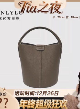 【Tia之夜 大狂欢】20*18*20 包三代万里鹿新款单肩包 3767