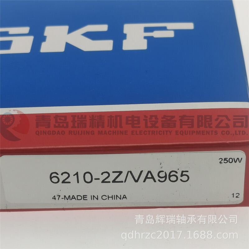 S-K-F 深沟球轴承 6210-2Z/VA965 中国产地 50mm X 90mm X 20mm