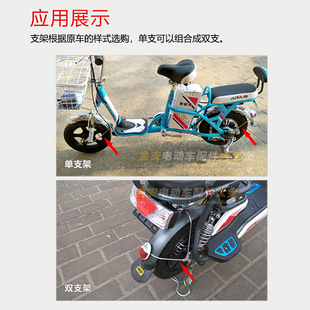 电动车前挡泥板固定支架 后挡泥瓦支棍寸 单支撑铁丝