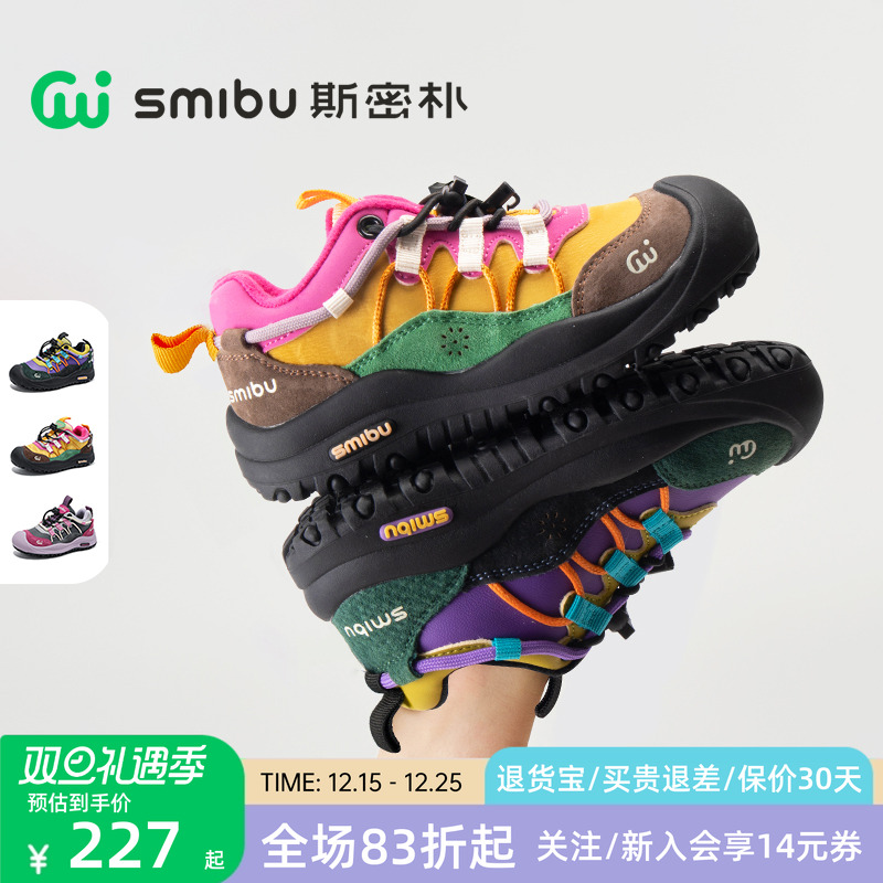 斯密朴儿童秋冬运动鞋加绒棉鞋