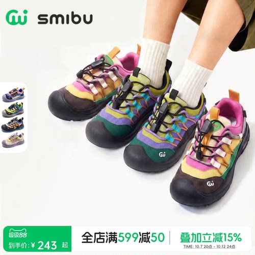 轻户外缓震休闲运动鞋轻盈护脚