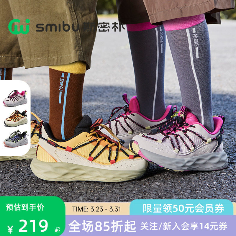 SMIBU童鞋女童运动鞋2026春秋新款儿童棉鞋男童跑步鞋大童冬加绒