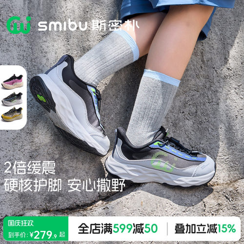轻量化缓震鞋耐磨户外运动徒步鞋