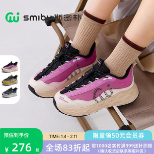 SMIBU斯密朴2026春季新款童鞋儿童运动鞋男童女童休闲户外鞋川跃