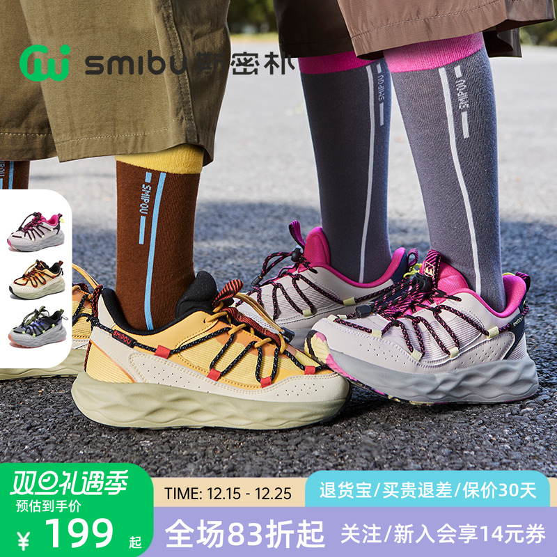 SMIBU童鞋女童运动鞋2025秋新款儿童棉鞋男童跑步鞋子大童冬加绒