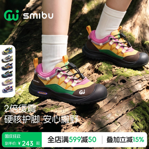 轻户外缓震休闲运动鞋轻盈护脚