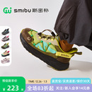 男童女童登山鞋 SMIBU童鞋 户外棉鞋 2025秋新款 冬加绒 儿童运动鞋