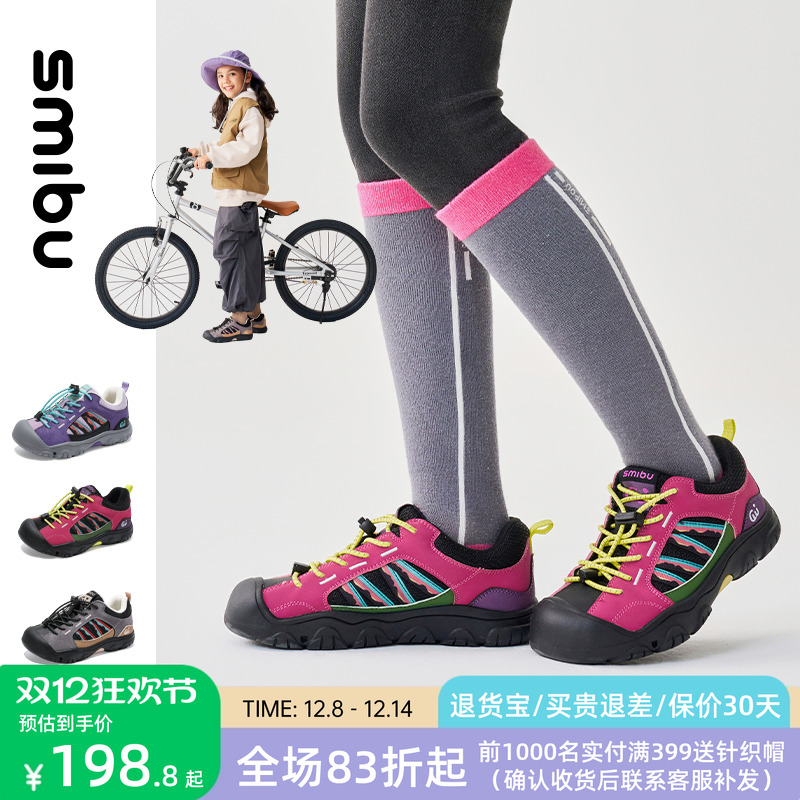 SMIBU童鞋女童运动鞋2025冬季新款骑行鞋加绒儿童板鞋男童二棉鞋