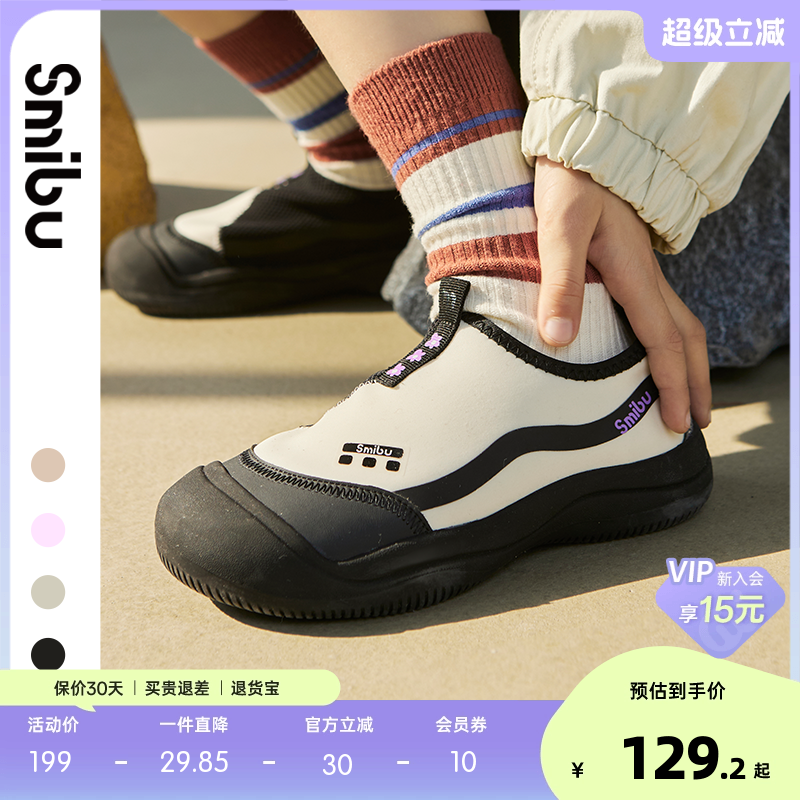 SMIBU童鞋【设计师款】女童运动鞋2025春秋新款儿童网面透气板鞋