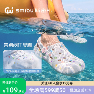SMIBU儿童沙滩洞洞鞋溯溪凉鞋2026夏新款男女童户外拖鞋太空菠萝