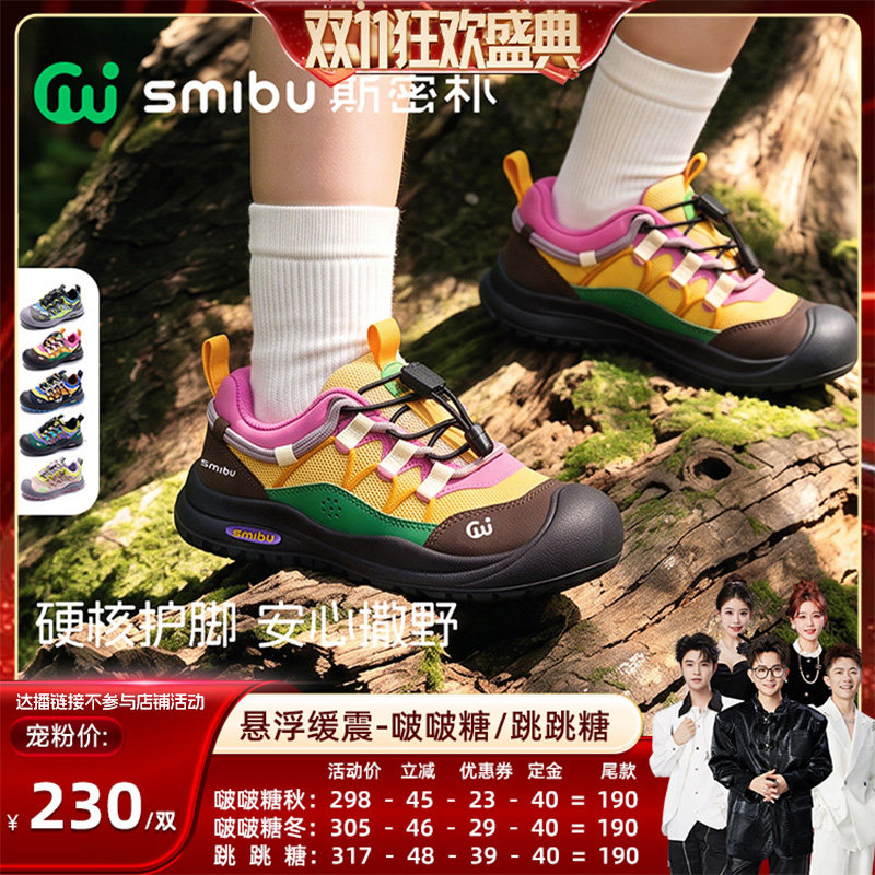 缓震儿童运动鞋户外徒步休闲鞋