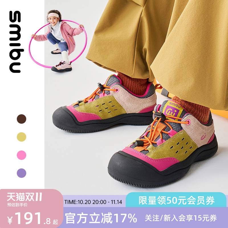 潮流精品,品质保证