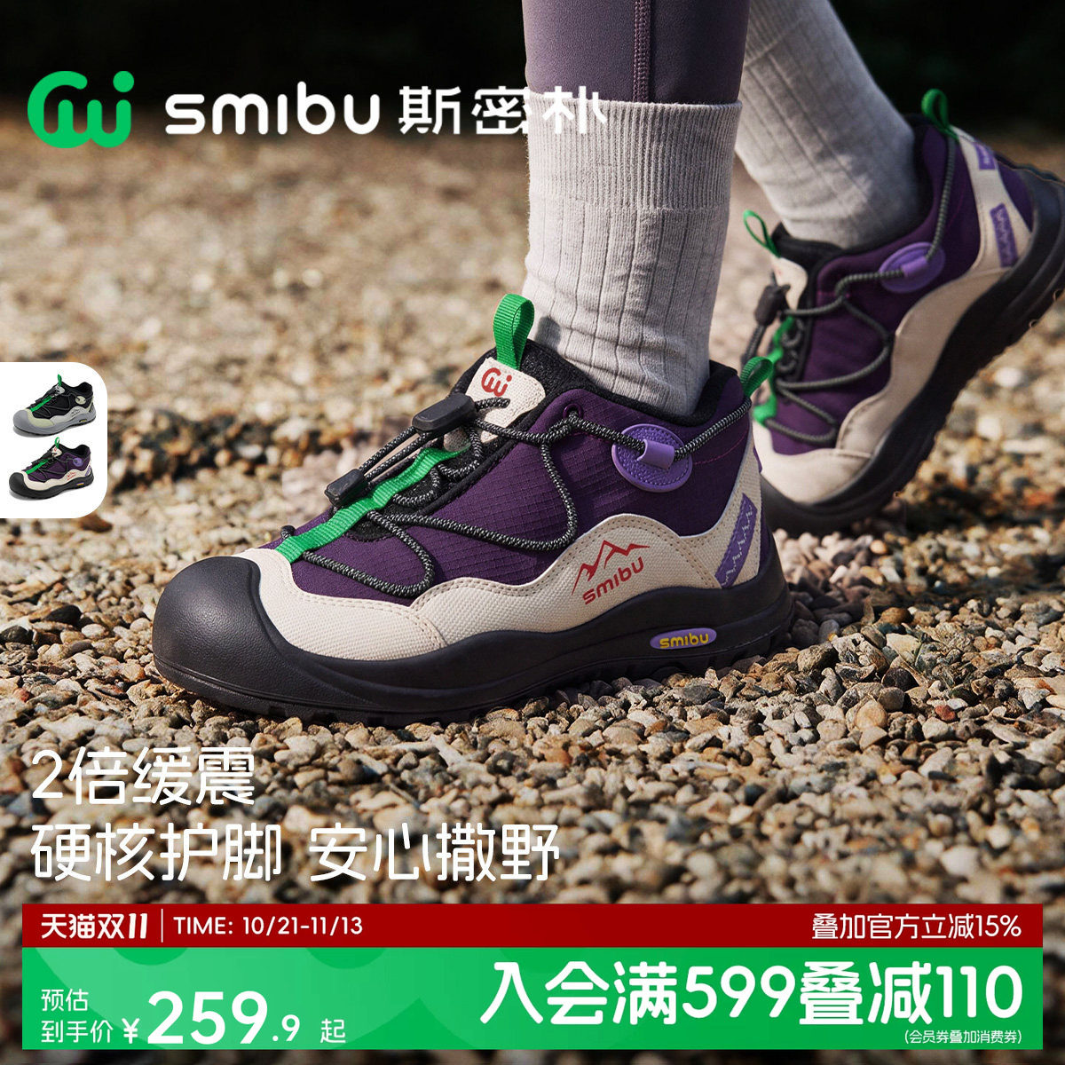 SMIBU斯密朴儿童运动鞋冬季加绒童鞋2026新款男女童户外徒步棉鞋