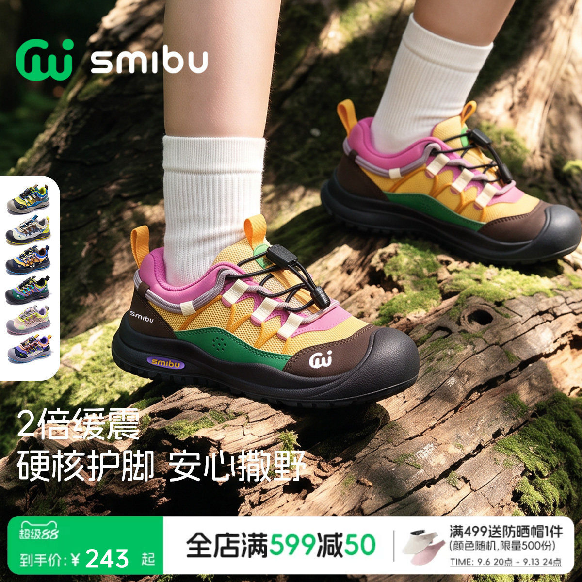 轻户外缓震休闲运动鞋轻盈护脚