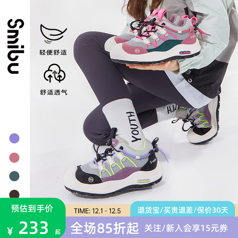 SMIBU童鞋女童运动鞋2025冬季新款棉鞋男童鞋子加绒儿童板鞋春秋