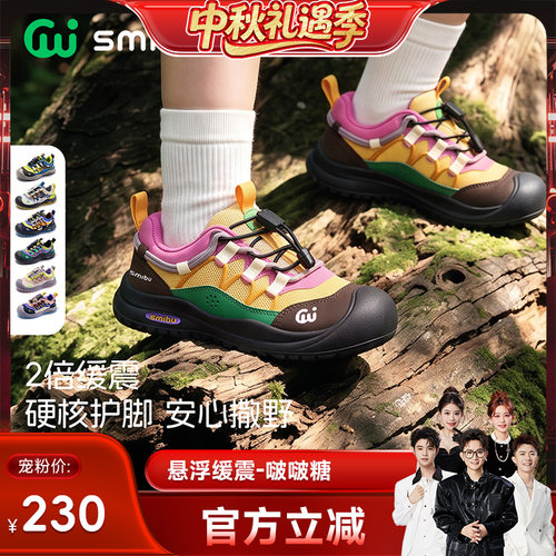 轻户外缓震休闲运动鞋轻盈护脚