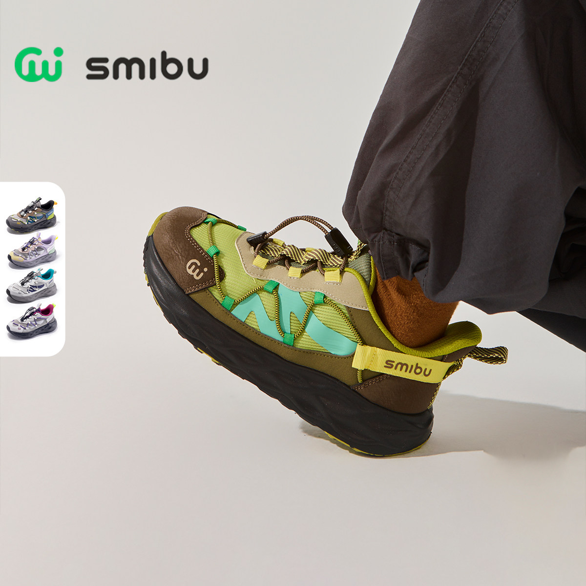 SMIBU斯密朴2026秋冬儿童鞋子瞬时减震跑步鞋男童女童徒步登山鞋