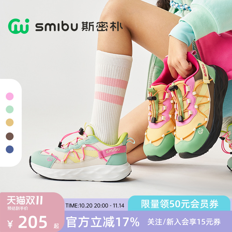 潮流精品,品质保证