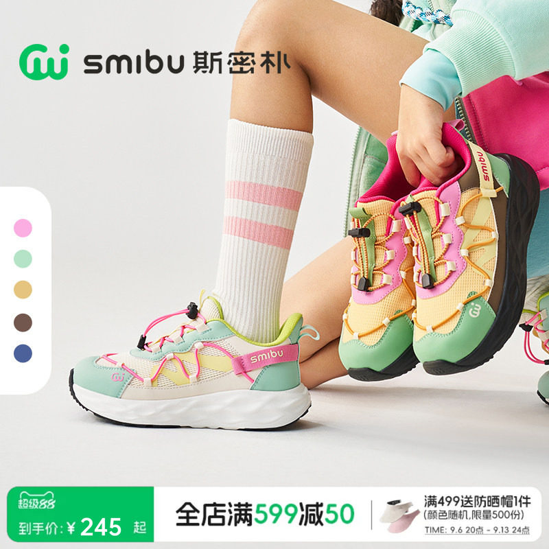 轻量化缓震鞋耐磨户外运动徒步鞋图片