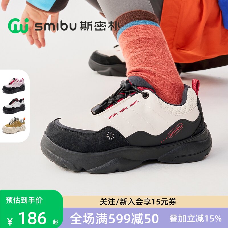 SMIBU儿童运动鞋2025冬季新款棉鞋女童板鞋男童加绒鞋秋冬款大童
