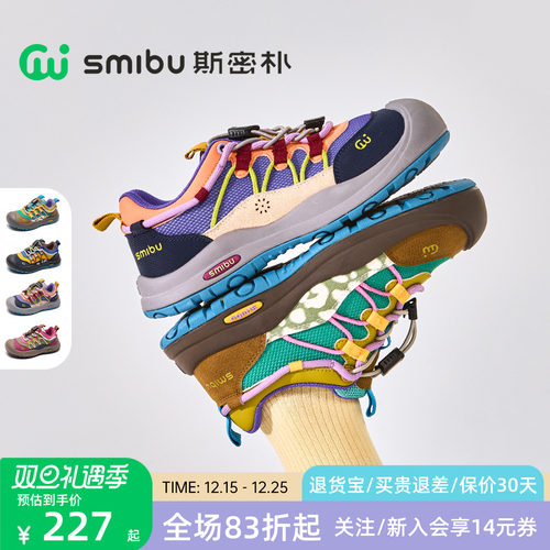 SMIBU童鞋儿童运动鞋2025冬新款加绒户外男女童登山跑步板鞋棉鞋