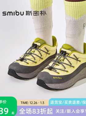 SMIBU斯密朴童鞋2025冬季新款板鞋男童女童户外加绒运动鞋轻云2.0