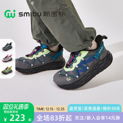 SMIBU斯密朴童鞋2025秋冬儿童鞋子男童棉鞋加绒女童运动鞋登山鞋