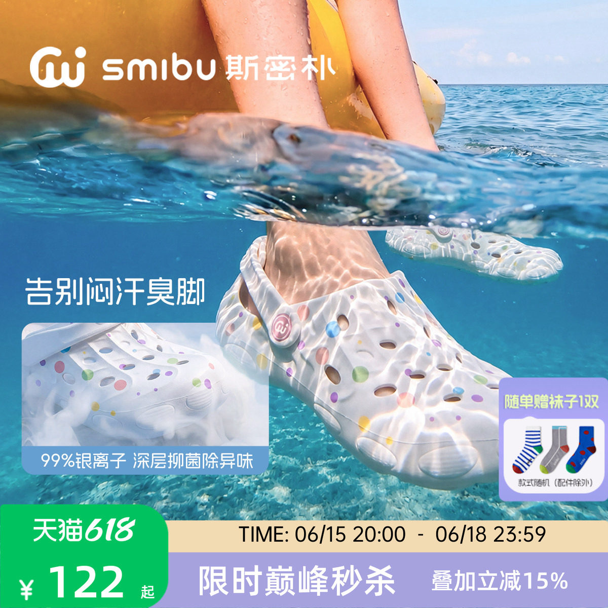 SMIBU儿童沙滩洞洞鞋溯溪凉鞋2026夏新款男女童户外拖鞋太空菠萝