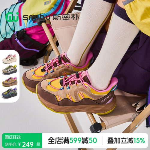 SMIBU斯密朴童鞋2025冬新款儿童运动鞋瞬时缓震男女童加绒户外鞋