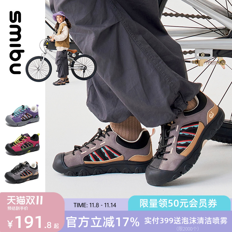 SMIBU童鞋男女童运动鞋2025冬季新款户外骑行鞋儿童棉鞋加绒板鞋