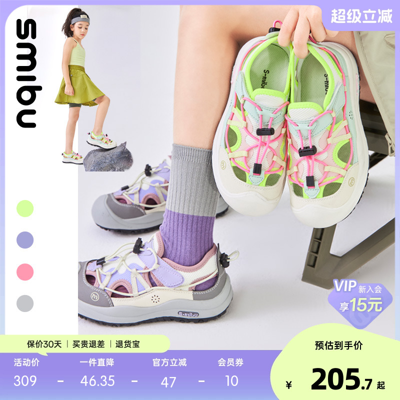 SMIBU童鞋女童凉鞋包头2025新款夏季户外儿童运动鞋大童鞋子