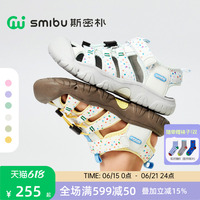 SMIBU斯密朴童鞋儿童凉鞋2026夏季新款男童女童户外溯溪鞋子森途