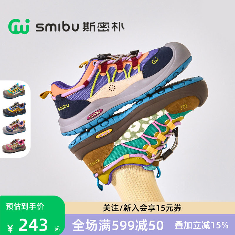 SMIBU童鞋儿童运动鞋2025冬新款加绒户外男女童登山跑步板鞋棉鞋