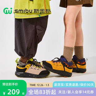 男童女童运动登山鞋 SMIBU斯密朴童鞋 新款 2025秋季 岩脊 儿童户外鞋