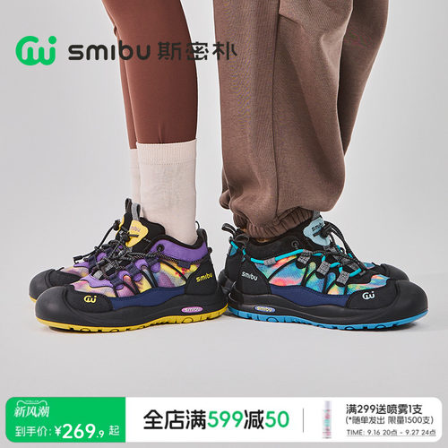 SMIBU斯密朴童鞋2025冬新款儿童高帮加绒鞋子女童棉鞋男童运动鞋