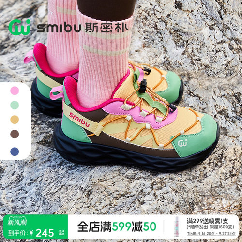 跑步轻量化缓震运动鞋户外徒步鞋