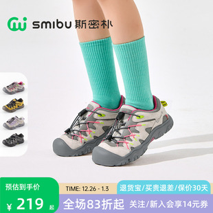 男童女童户外休闲运动鞋 SMIBU斯密朴童鞋 板鞋 新款 爬山虎 2025秋季