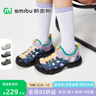 儿童凉鞋 男女童户外登山鞋 2025夏季 运动鞋 包头云桥 新款 SMIBU童鞋
