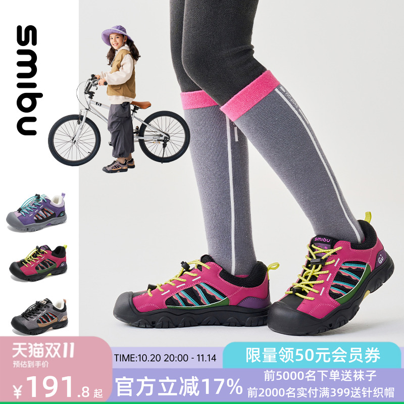 SMIBU童鞋女童运动鞋2025冬季新款骑行鞋加绒儿童板鞋男童二棉鞋