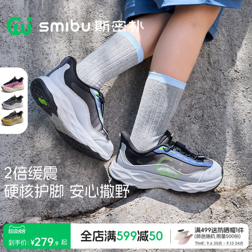 轻量化缓震鞋耐磨户外运动徒步鞋