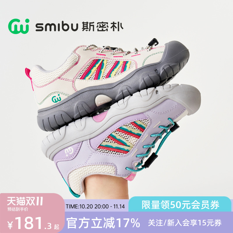 潮流精品,品质保证