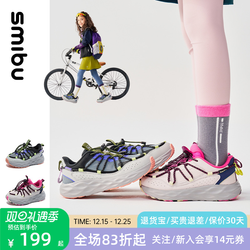SMIBU儿童运动鞋2025冬季新款女童老爹鞋加绒童鞋男童鞋子学生鞋