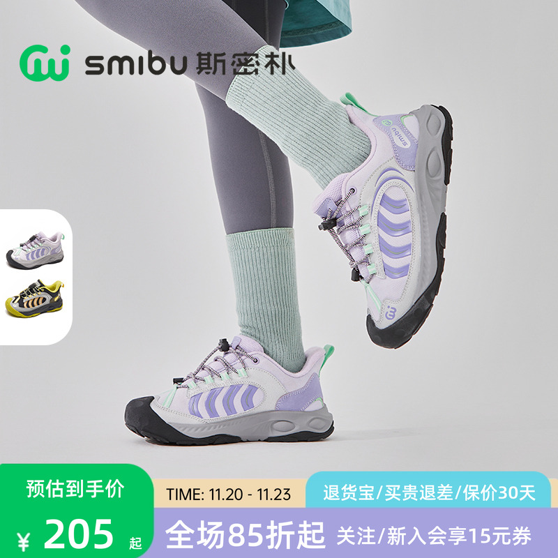 SMIBU斯密朴童鞋2025冬季新款男童女童户外棉鞋鞋加绒运动鞋寻脉