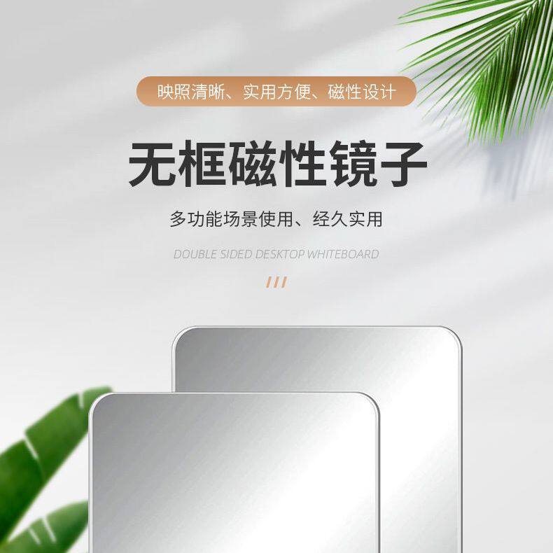 镜子化妆镜磁吸镜子磁吸式磁吸镜宿舍员工冰箱10×15小镜子随身镜