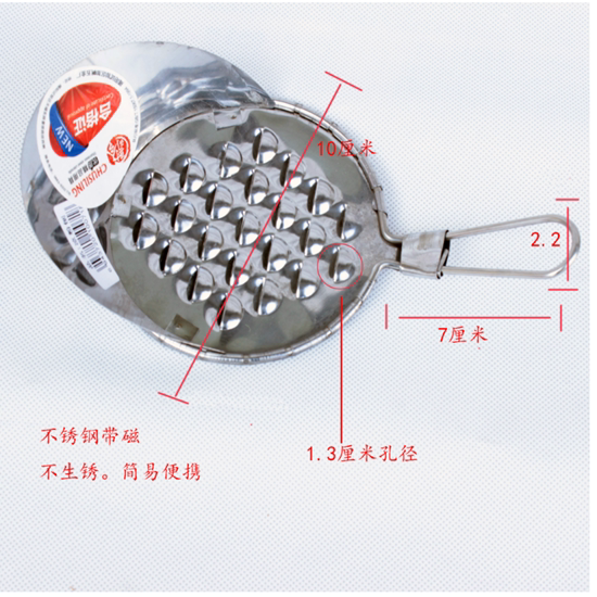 夏季厨房凉粉刨子圆孔不锈钢凉粉刮刀家用刮凉粉小工具