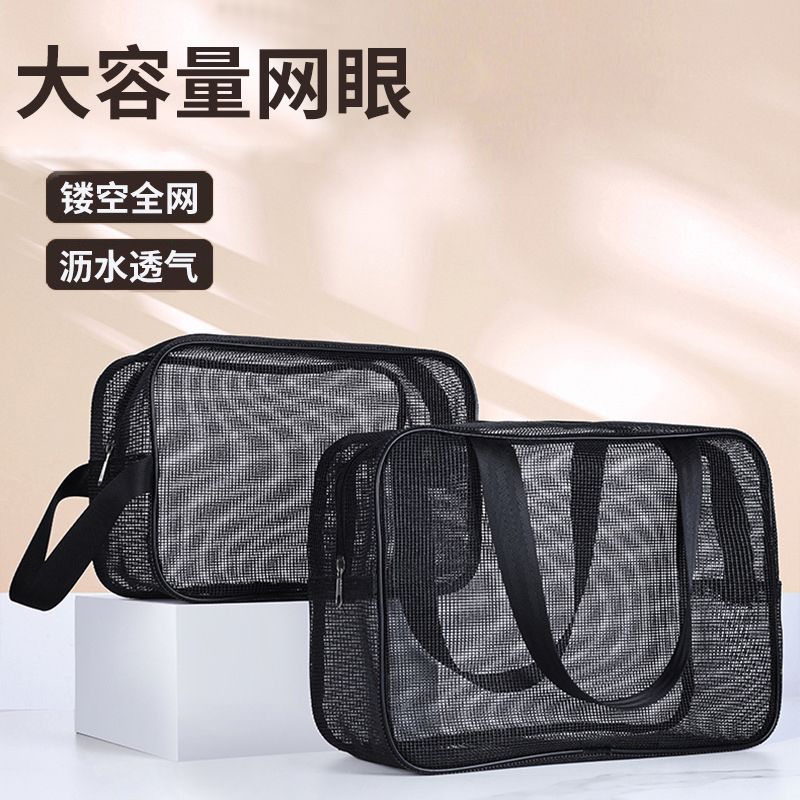 大容量网眼手提浴袋镂空沥水洗漱包健身化妆包洗澡便携兜包浴包