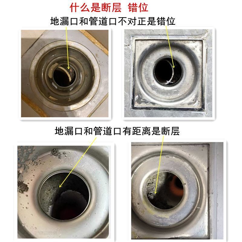 断层错位加长防臭地漏内芯老式圆形硅胶延长管防虫通用神器